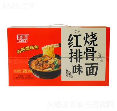 救助站里过大年