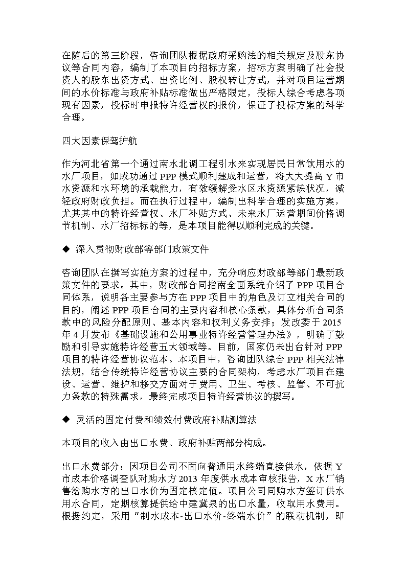 利来老牌游戏直营网各类建设用地审批手续办理流程！附：各类项目用地审批流程图