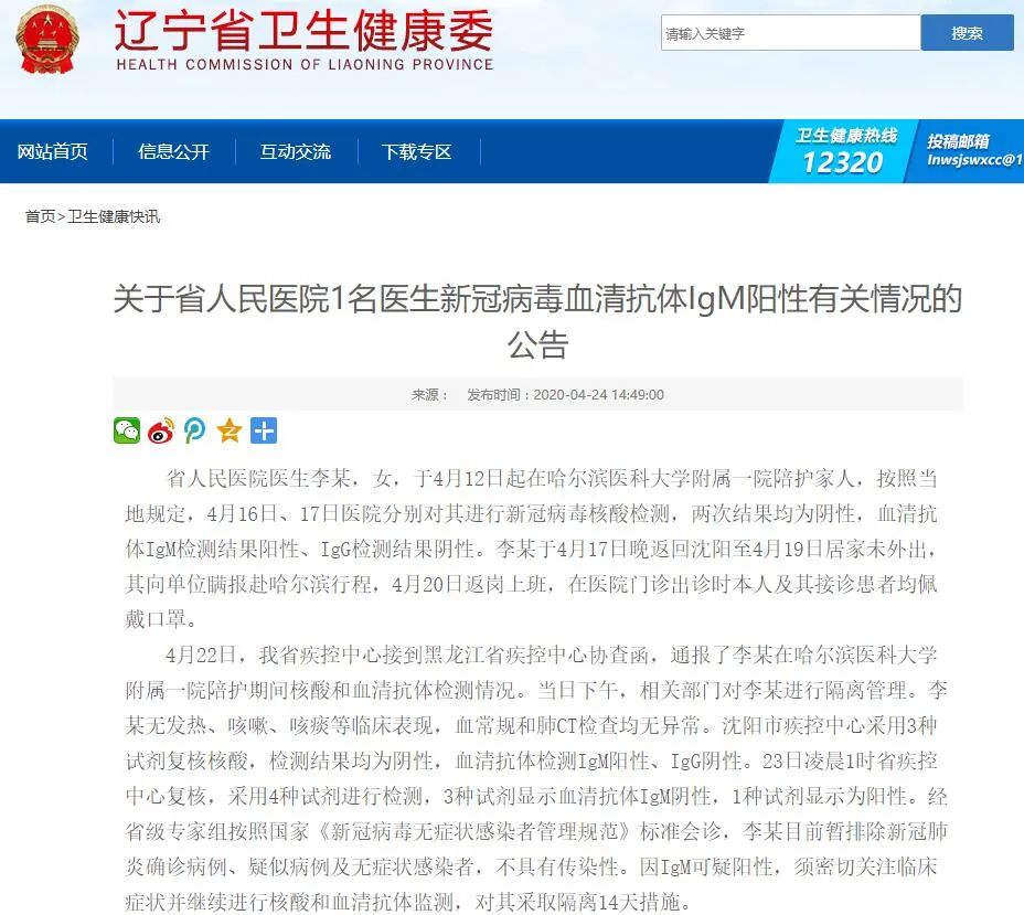 要约收购？狂利来老牌ag旗舰苗龙头成大生物发生了什么？