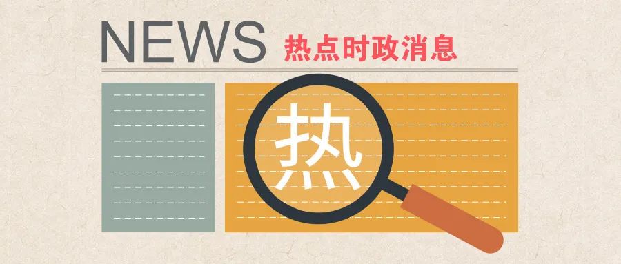 隐私政策w66利兰国际