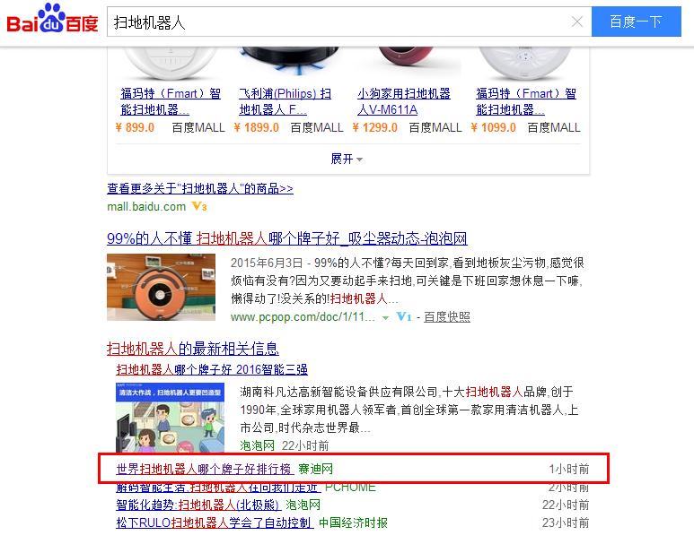 三分钟新闻早知道